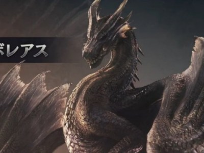 Monster Hunter World: Iceborne Fatalis