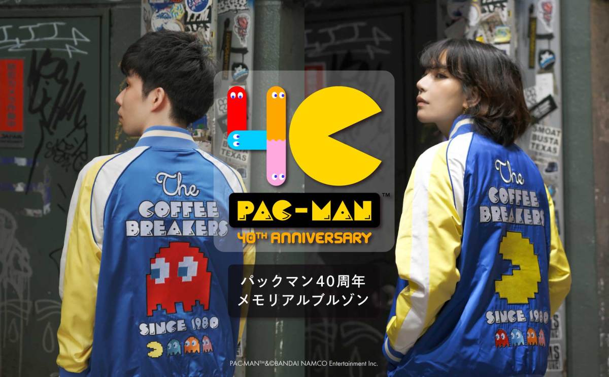 Pac-Man 40th Anniversary Memorial Jacket