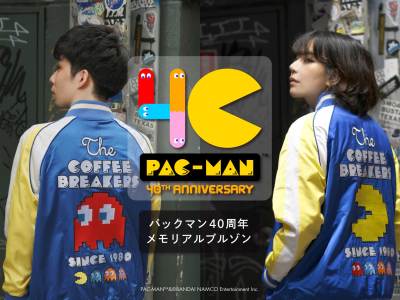Pac-Man 40th Anniversary Memorial Jacket