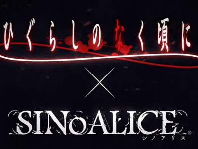 SINoALICE Higurashi When They Cry