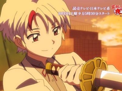 Yashahime: Princess Half-Demon debut October 2020