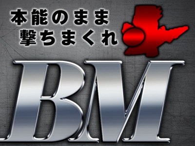 Bottle Man by Takara Tomy B-Daman