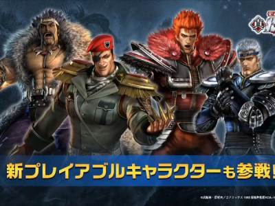 Fist of the North Star Ken's Rage 2 mobile