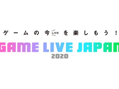 Game Live Japan 2020