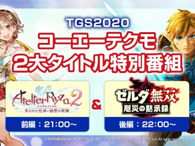 Koei Tecmo TGS 2020