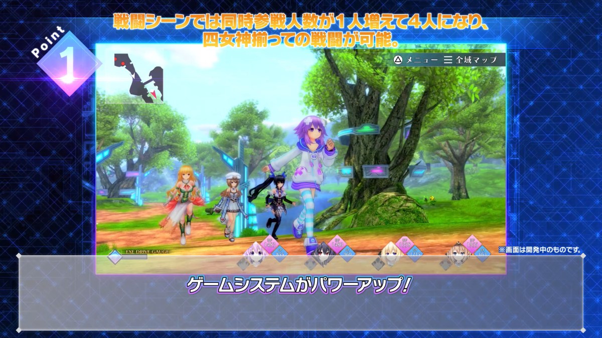Neptunia reVerse PS5 Japan