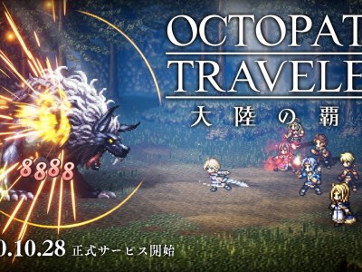 Octopath Traveler: Conquerors of t he Continent release date for Japan