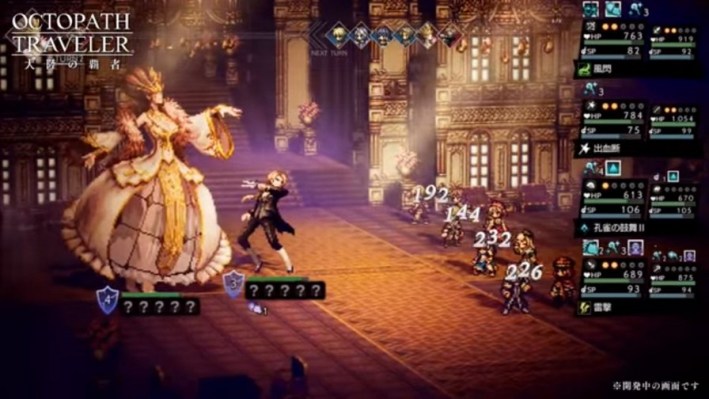 Octopath Traveler: Conquerors of the Continent Main Story Trailer Helminia