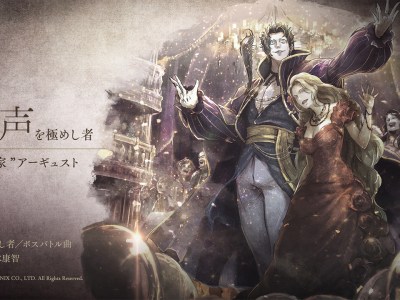 Octopath Traveler Conquerors of the Continent battle theme for Argust