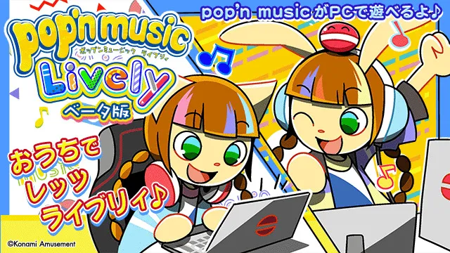 Popn Music Lively PC Beta