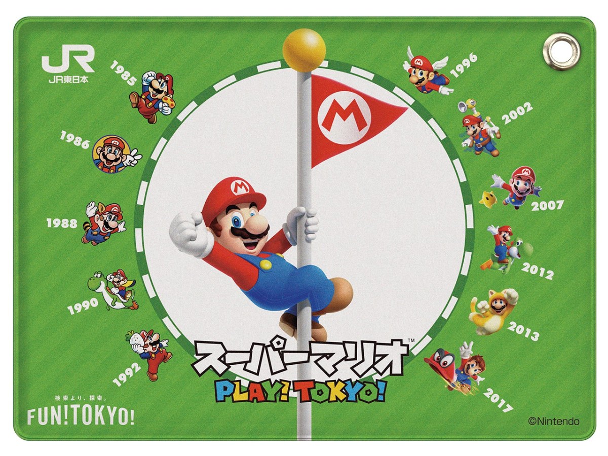 Super Mario 35th Anniversary Tokyo pass