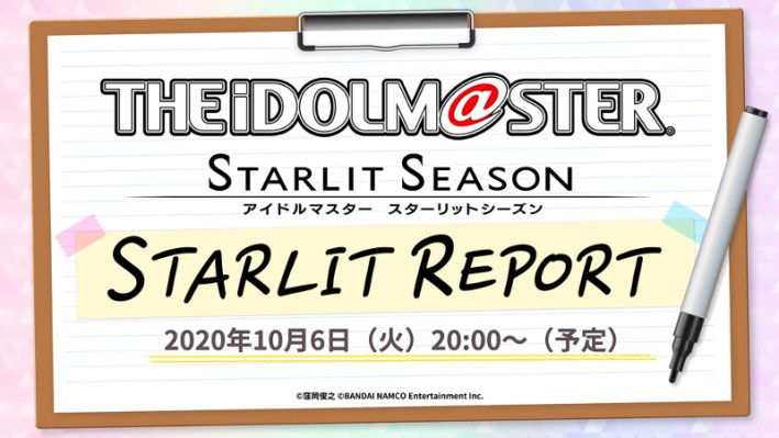 The Idolmaster Starlit Season