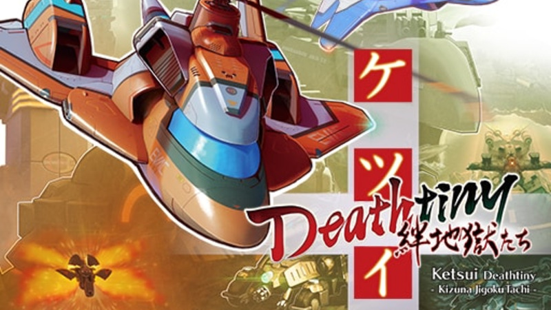 Ketsui Deathtiny