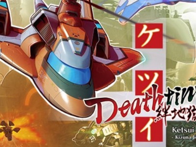 Ketsui Deathtiny