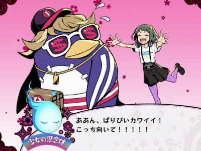 poison control limited edition