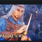 prince of persia remake the sands of time 1