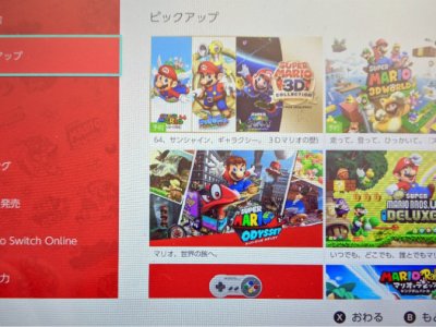super mario eshop theme