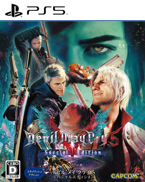 Devil May Cry 5 Special Edition physical PS5