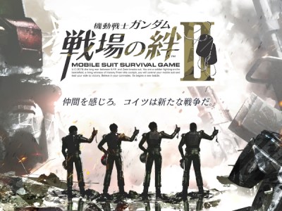 Mobile Suit Gundam: Senjou no Kizuna 2