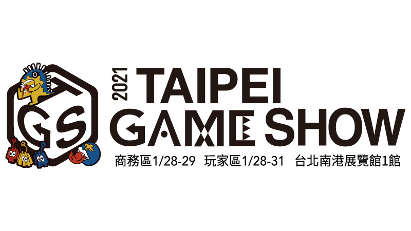 Taipei Game Show 2021