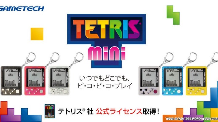 Tetris mini