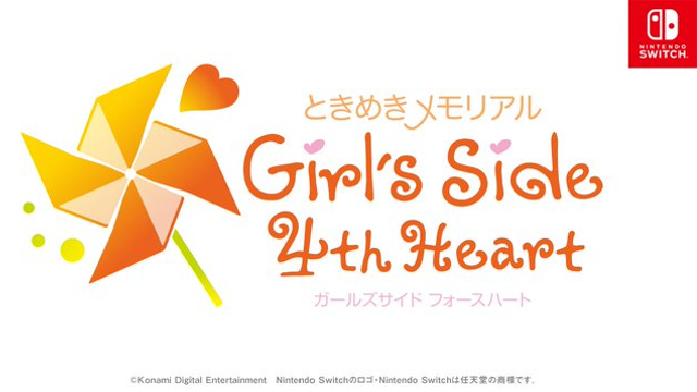Tokimeki Memorial Girl's Side 4th Heart