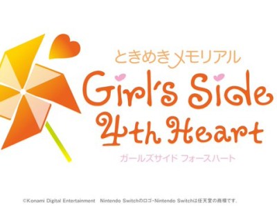 Tokimeki Memorial Girl's Side 4th Heart