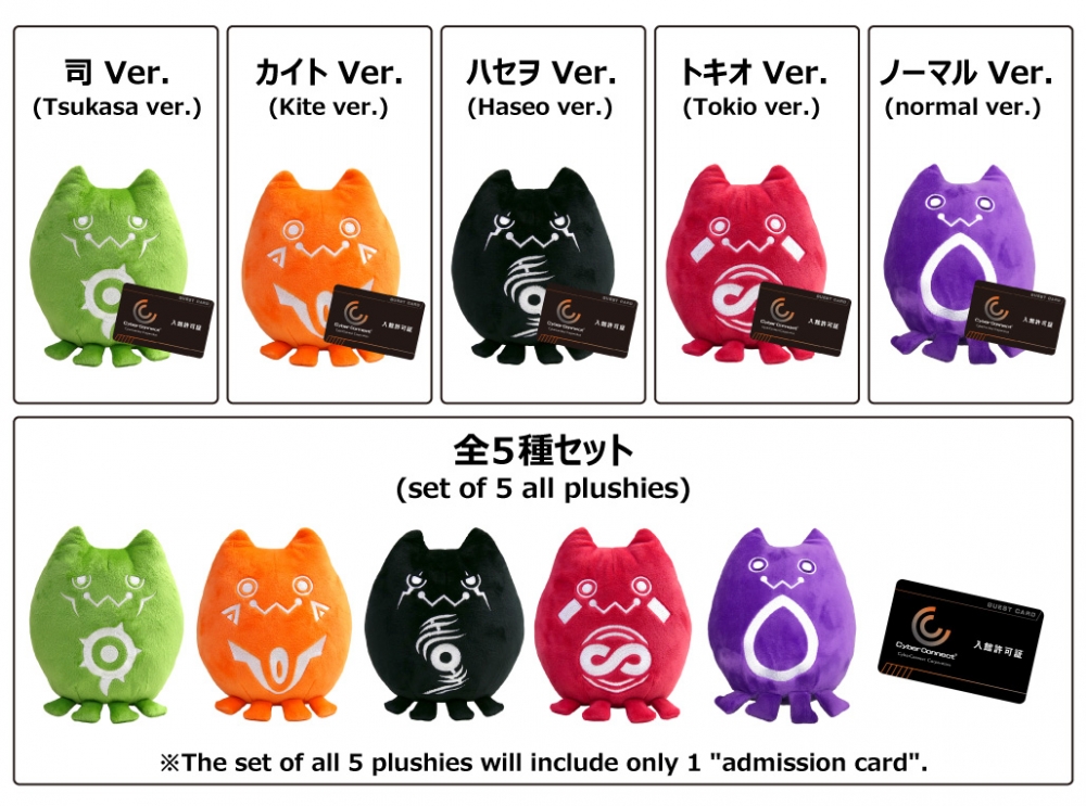 hack Chim Chim Plushies Included in New Anniversary Merchandise