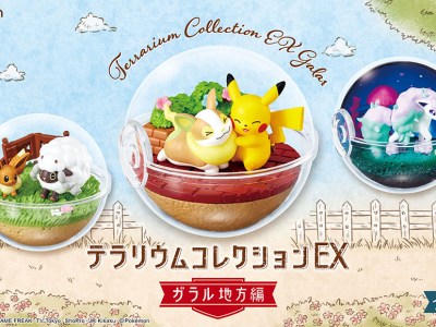 Re-Ment Pokemon Terrariums Pokemon Sword and Shield