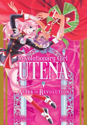revolutionary girl utena after the revolution 1