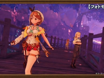 Atelier Ryza 2 Photo Mode Puni Raising and Atelier Furnishing