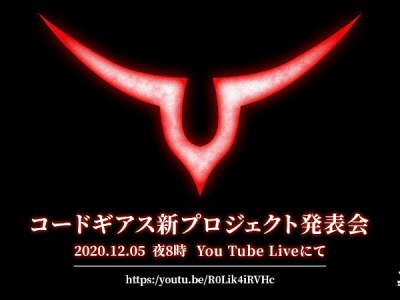 Code Geass New Project