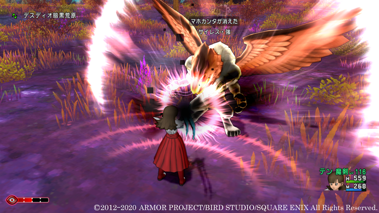 Dragon Quest X Demon Knight Disruptive wave