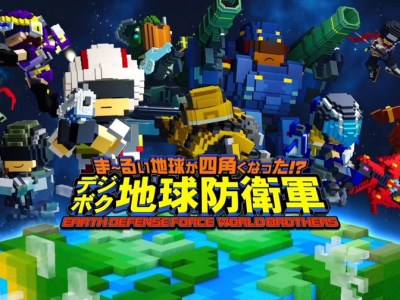 Earth Defense Force: World Brothers Team Compositions and Character changes