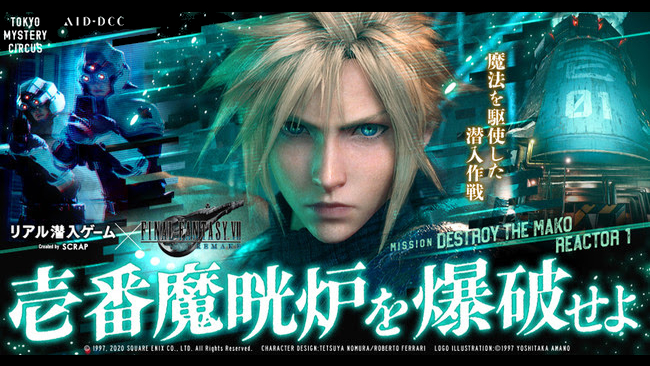 Final Fantasy 7 Remake - Destroy the Mako Reactor in Real Life Tokyo