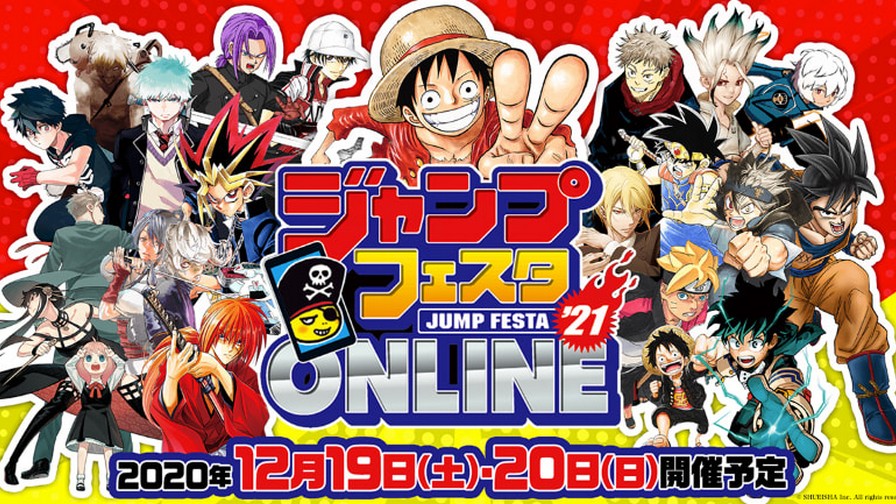 Jump Festa 2021 Online Smartphone App