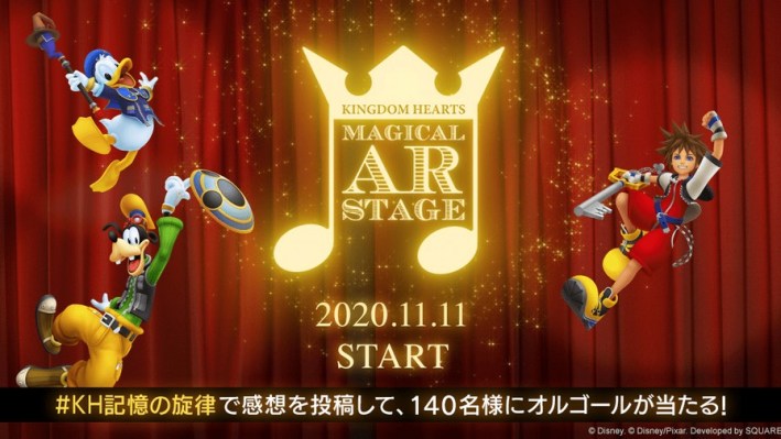 Kingdom Hearts Magical AR Stage