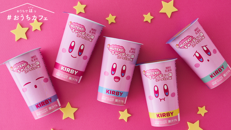 Kirby Food Lawson Drinks