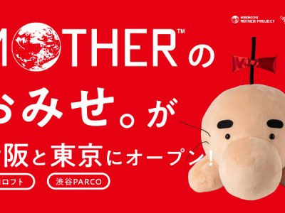 MOTHER shop in Osaka and Tokyo