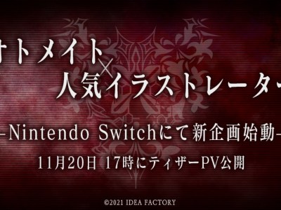 Otomate teasing new Switch game