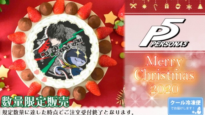 Persona 5 Christmas Cakes