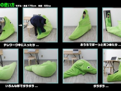 Pokemon Metapod Sleeping Bag