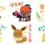Pokemon Sword Shield Takashi Mifune LINE Stickers