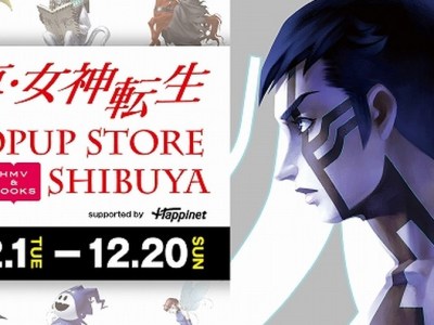 Shin Megami Tensei Pop-up Store