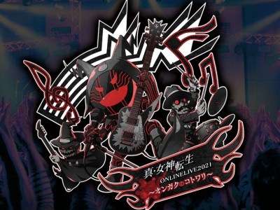 Shin Megami Tensei Online Live 2021 Concert