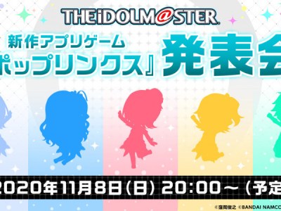 The Idolmaster Pop Links