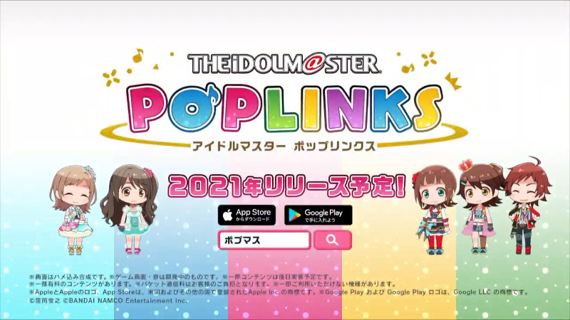 The Idolmaster Pop Links