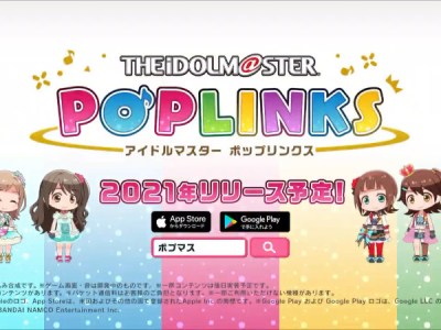 The Idolmaster Pop Links