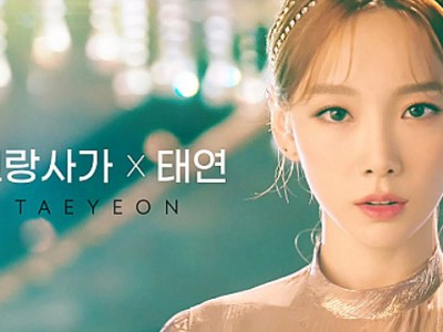 Yoko Shimomura Taeyon Gran Saga