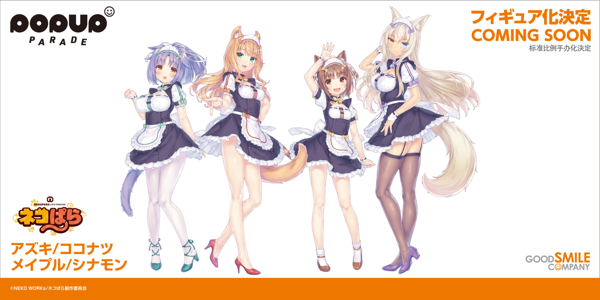 nekopara figures cinnamon maple figure